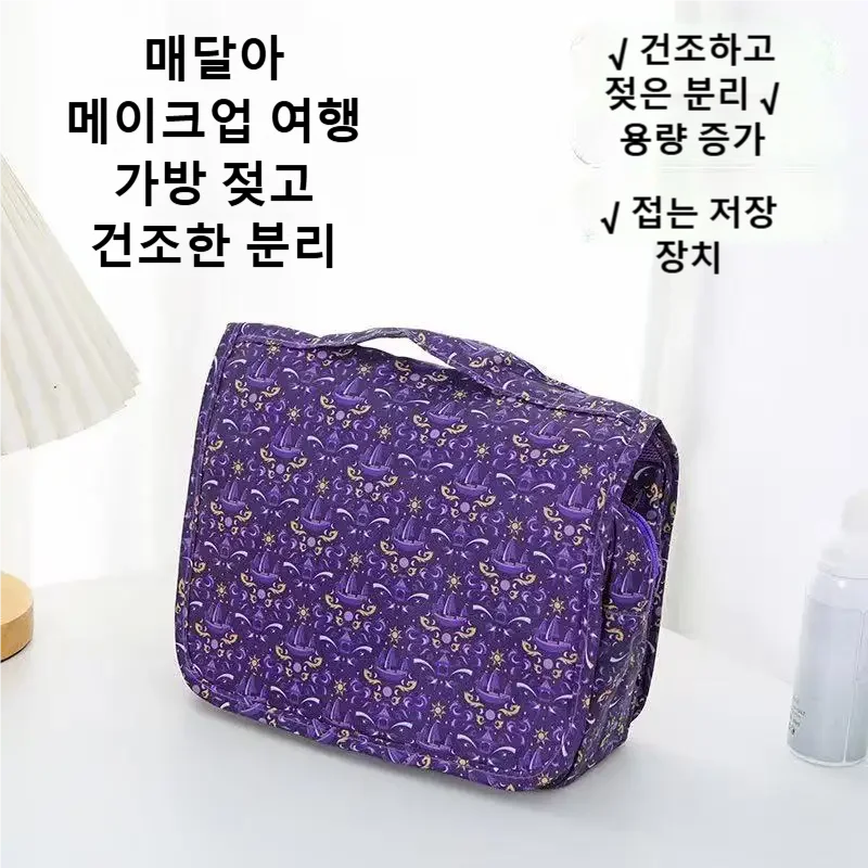 Nouvelle Trousse de Toilette d - Cosmetic Bags avis et prix